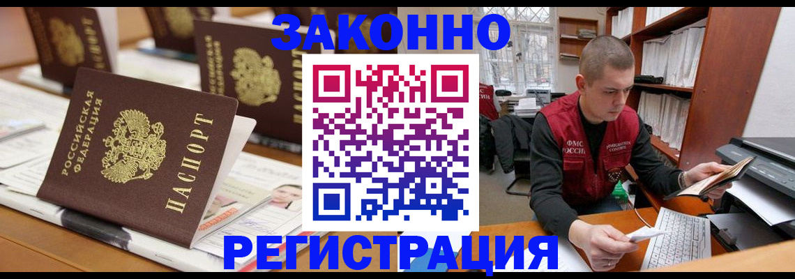 регистрация для школы в ХМАО